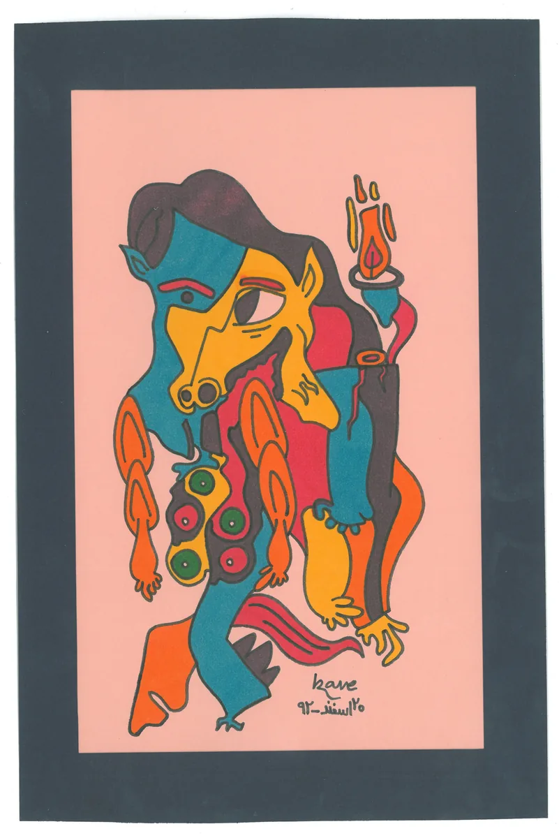Guernica
